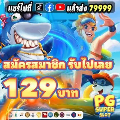40WIN 40WIN