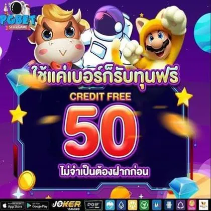 40WIN 40WIN