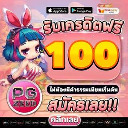 Login No Miami Vice Casino