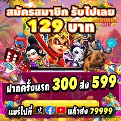 Jogue Hoje Mesmo Na Loteria De Cartas De Bingo FB777 E Tente A Sua Sorte! Login No SOLOWIN Live